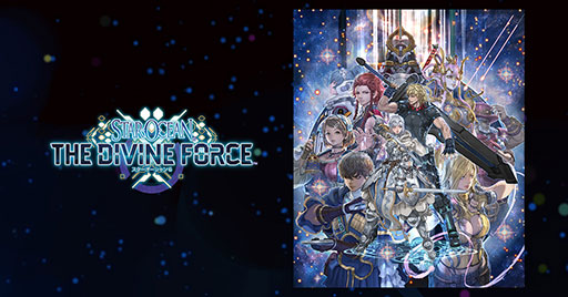 画像ギャラリー No.001のサムネイル画像 / GALLERIAから「スターオーシャン 6」推奨ゲームPCが発売に