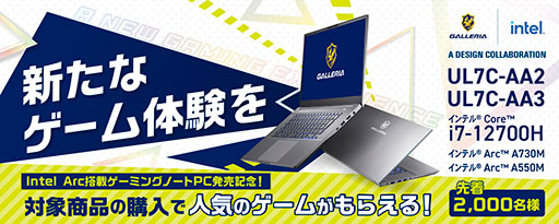 GALLERIAIntel Arc GPUܤΥޡΡPC2ʤȯ