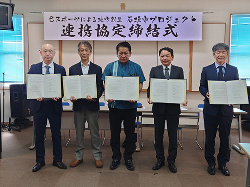 ���������꡼ No.001�Υ���ͥ������ / ���츩�г��Ԥ�e���ݡ��Ĥˤ�������������Ȥ˥����ɥ������֤�����