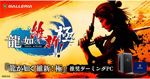 ���������꡼ No.001�Υ���ͥ������ / RTX 3060���꡼����ܤΡ�ζ��ǡ�� �ݿ��� �ˡ׿侩PC��GALLERIA����