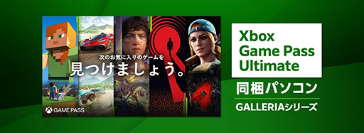  No.002Υͥ / Xbox Game Pass Ultimate30̵ǻȤGALLERIAΥPC˥塼