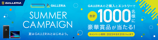 ���������꡼ No.002�Υ���ͥ������ / GALLERIA��������PC�����ǿ͵����ȥ꡼�ޡ��ȤΥ���ܥ��å��������륭���ڡ���