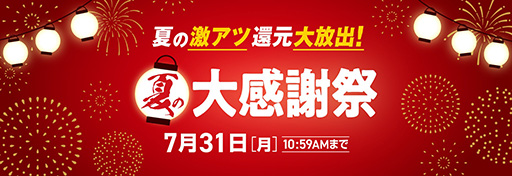 ���������꡼ No.003�Υ���ͥ������ / GALLERIA��������PC�����ǿ͵����ȥ꡼�ޡ��ȤΥ���ܥ��å��������륭���ڡ���