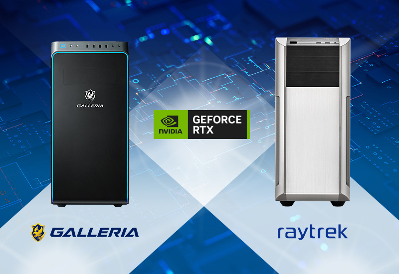 メモリ16GB版RTX 4060 Ti搭載のゲームPCがGALLERIAから発売に