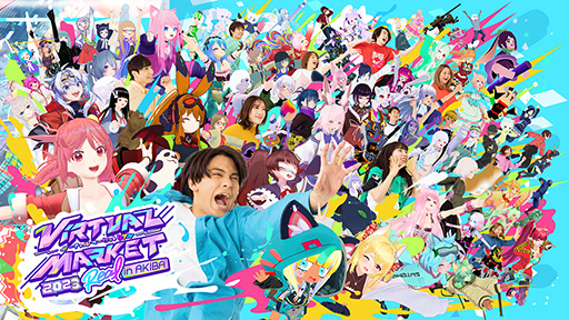 ���������꡼ No.001�Υ���ͥ������ / �֥С������ޡ����å�2023 Summer�פΥꥢ�륤�٥�Ȥ˥ɥ��ѥ餬���á�7��29����30���˽��ո��ǳ���