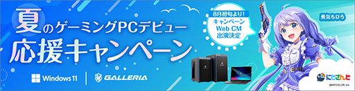 ���������꡼ No.002�Υ���ͥ������ / GALLERIA���ꥸ�ʥ륰�å���������ֲƤΥ����ߥ� PC �ǥӥ塼���祭���ڡ���ץ�������