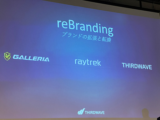 ���������꡼ No.003�Υ���ͥ������ / �����ޡ�����PC�֥��ɡ�GALLERIA�פ����ꥨ���������оݤˡ������ɥ������֤��֥������ˤ��ѹ���ȯɽ