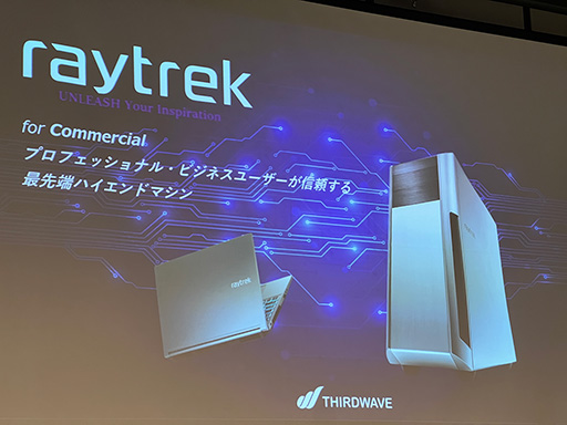 ���������꡼ No.007�Υ���ͥ������ / �����ޡ�����PC�֥��ɡ�GALLERIA�פ����ꥨ���������оݤˡ������ɥ������֤��֥������ˤ��ѹ���ȯɽ