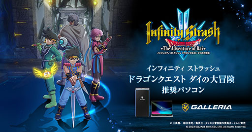 ���������꡼ No.001�Υ���ͥ������ / �֥ɥ饴�󥯥����� �������������׿侩��ǥ�Υ�����PC��GALLERIA����