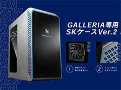 ������PC��GALLERIA�פ������ǽ�򶯲�������SK������ Ver.2�פ��о�