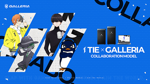 ���������꡼ No.001�Υ���ͥ������ / e���ݡ��ĥ������TIE�ץ���ܥ�ǥ�Υ����ޡ�����PC��GALLERIA����ȯ���