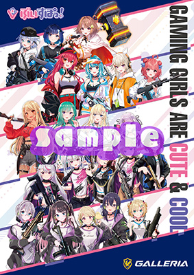 ���������꡼ No.014�Υ���ͥ������ / ������PC��GALLERIA�פ�VTuber���롼�ס֤֤����ݤá��פΥ����PC��������¦�̤˥��С��Υ��饹�Ȥ����������̻��ͤ�