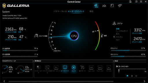 ���������꡼ No.006�Υ���ͥ������ / 20���߰ʲ����㤨�륲����Ρ���PC��GALLERIA RL7C-R45-4�פϡ��������ɤ줯�餤��Ŭ�˥ץ쥤�Ǥ���Τ��ڥ�ӥ塼��