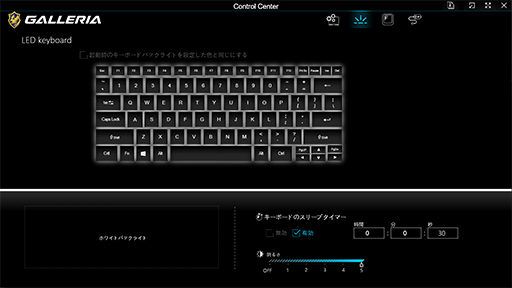 ���������꡼ No.015�Υ���ͥ������ / 20���߰ʲ����㤨�륲����Ρ���PC��GALLERIA RL7C-R45-4�פϡ��������ɤ줯�餤��Ŭ�˥ץ쥤�Ǥ���Τ��ڥ�ӥ塼��