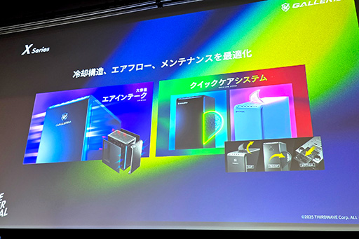 ꡼ No.012Υͥ / PCGALLERIAפ饤ʥåפ쿷ȥꥨƥ֤˸PC꡼4