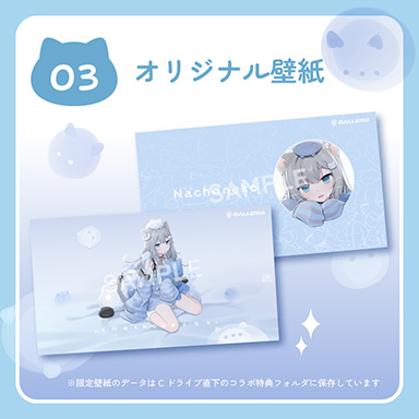 画像ギャラリー No.004のサムネイル画像 / ピラーレス筐体で特別イラストが映えるVTuber「Nachoneko」さんコラボPCがGALLERIAから発売に