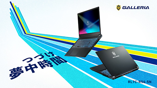 GALLERIA ノートPC ドラゴンクエストＸ エディション 【400台限定】 ノートPC ドラクエ エディション GALLERIA 限定モデル ノートパソコン