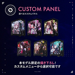 画像ギャラリー No.004のサムネイル画像 / GALLERIAの「ぶいすぽっ！」コラボPCが刷新。特製PCケースに豊富な特典付き