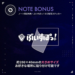 画像ギャラリー No.014のサムネイル画像 / GALLERIAの「ぶいすぽっ！」コラボPCが刷新。特製PCケースに豊富な特典付き