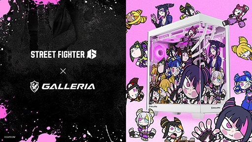 画像ギャラリー No.002のサムネイル画像 / ゲームPC「GALLERIA」が「ストリートファイターリーグ JAPAN 2026」に協賛。コラボモデルPCも発売