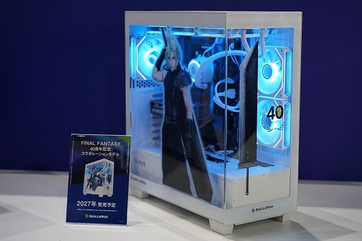 画像ギャラリー No.023のサムネイル画像 / PCブランド「GALLERIA」がTGSに出展。「FF」シリーズ40周年を記念したコラボPCなど，新製品が発表されたイベントをレポート［TGS2026］