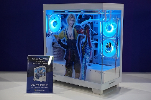 画像ギャラリー No.024のサムネイル画像 / PCブランド「GALLERIA」がTGSに出展。「FF」シリーズ40周年を記念したコラボPCなど，新製品が発表されたイベントをレポート［TGS2026］