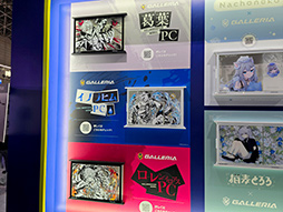 画像ギャラリー No.029のサムネイル画像 / ゲーマーやクリエイターからAI開発者まで,ハイパフォーマンスPCを探しているなら「GALLERIA」を見逃すな【PR】
