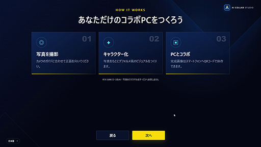 画像ギャラリー No.035のサムネイル画像 / ゲーマーやクリエイターからAI開発者まで,ハイパフォーマンスPCを探しているなら「GALLERIA」を見逃すな【PR】