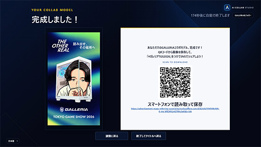 画像ギャラリー No.036のサムネイル画像 / ゲーマーやクリエイターからAI開発者まで,ハイパフォーマンスPCを探しているなら「GALLERIA」を見逃すな【PR】