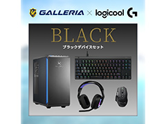 GALLERIAの「FFXIV」公式対戦大会記念モデルPCにロジクールGのキーボードやマウスが付属するセットモデルが発売に
