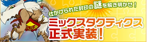 ������#003�Υ���ͥ���/��MIXMASTER�ס��ߥå��������������ϥ�����ޤॢ�åץǡ��Ȥ������»�