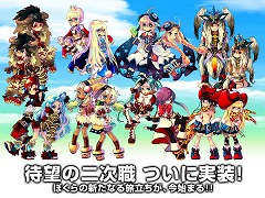 ������#001�Υ���ͥ���/�֥�ơ���ס�ž�������ƥ��PvP�����ƥࡤ���ޥåפʤɤ����