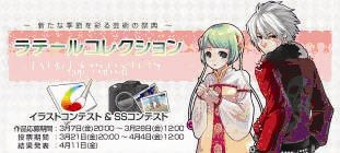 ������#001�Υ���ͥ���/�֥�ơ���׺縶�椤����⻲��֥�ơ��륳�쥯�����2008�׳���