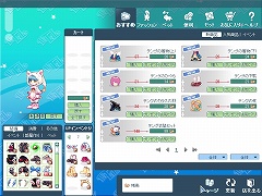 ������#006�Υ���ͥ���/���������ӥ�1��ǯ���٥�ȿʹ���Ρ֥�ơ���ס��縶�椤���󤫤�Υ����Ȥ�Ǻ�