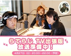 ������#001�Υ���ͥ���/�縶�椤����ˤ��֥�ơ���WEB�ƥ�ӡס�4��27����������