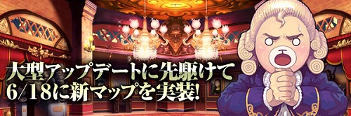 ������#001�Υ���ͥ���/�֥�ơ���ס��Ƥ��緿���åץǡ��ȡ����ޥåפ�6��18������Լ���