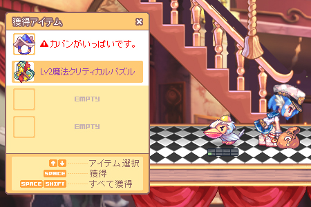 ������#012�Υ���ͥ���/�֥�ơ���ס��Ƥ��緿���åץǡ��ȡ����ޥåפ�6��18������Լ���