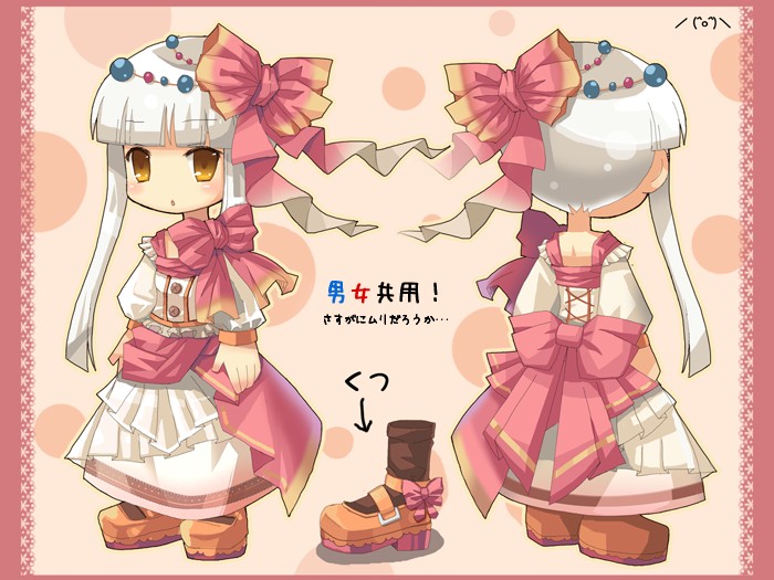 画像集 003 ラテール 第2回ファッションアイテムデザインコンテスト結果発表 画像集 003 ラテール 第2回ファッションアイテムデザインコンテスト結果発表