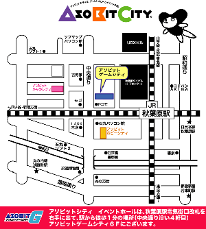 画像ギャラリー No.004のサムネイル画像 / 「ラテール」ゆいにゃんに会える！らてらじ公開収録50組参加者募集