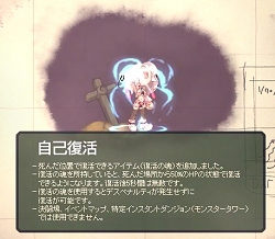 ������#006�Υ���ͥ���/�֥�ơ���ס������緿���åץǡ��ȡֹݤ��Իԡפ����ߥ����Ȥ�����������åץǡ������Ƥ�ȯɽ