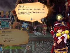 画像集#016のサムネイル/エンジニアが転ぶ! マイスターが暴れる! 「トキメキファンタジー ラテール」の大型アップデートレポート