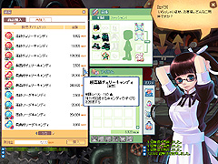 画像集#017のサムネイル/エンジニアが転ぶ! マイスターが暴れる! 「トキメキファンタジー ラテール」の大型アップデートレポート