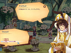 画像集#029のサムネイル/エンジニアが転ぶ! マイスターが暴れる! 「トキメキファンタジー ラテール」の大型アップデートレポート