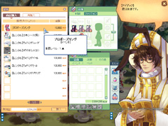 画像集#030のサムネイル/エンジニアが転ぶ! マイスターが暴れる! 「トキメキファンタジー ラテール」の大型アップデートレポート