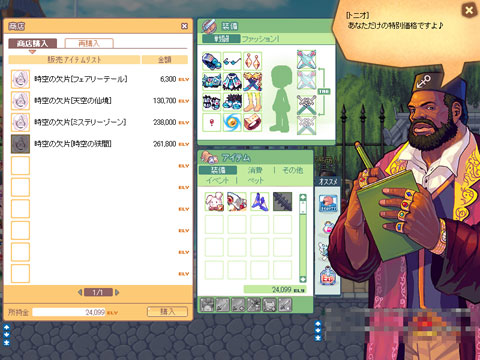 画像集#001のサムネイル/新エリア,新シナリオ,新機能と追加要素が盛りだくさん!「ラテール」大型アップデート「時空の旅人」プレイレポート