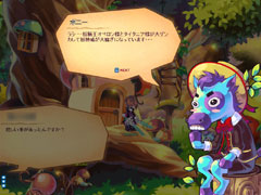 画像集#011のサムネイル/新エリア,新シナリオ,新機能と追加要素が盛りだくさん!「ラテール」大型アップデート「時空の旅人」プレイレポート