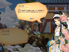 画像集#014のサムネイル/新エリア,新シナリオ,新機能と追加要素が盛りだくさん!「ラテール」大型アップデート「時空の旅人」プレイレポート