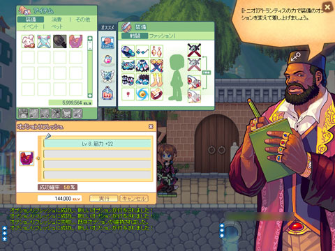 画像集#023のサムネイル/新エリア,新シナリオ,新機能と追加要素が盛りだくさん!「ラテール」大型アップデート「時空の旅人」プレイレポート