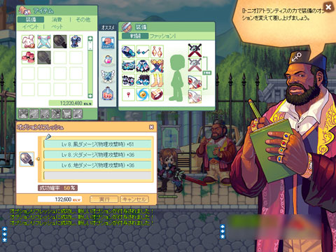 画像集#024のサムネイル/新エリア,新シナリオ,新機能と追加要素が盛りだくさん!「ラテール」大型アップデート「時空の旅人」プレイレポート