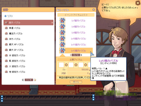 画像集#025のサムネイル/新エリア,新シナリオ,新機能と追加要素が盛りだくさん!「ラテール」大型アップデート「時空の旅人」プレイレポート